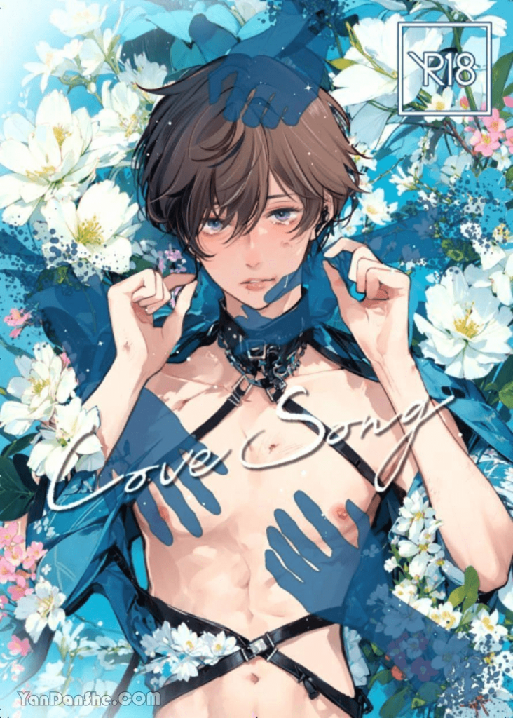 LOVE SONG